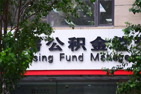 大竹封存已满6个月取不了的原因（大竹封存未满6个月提取流程）